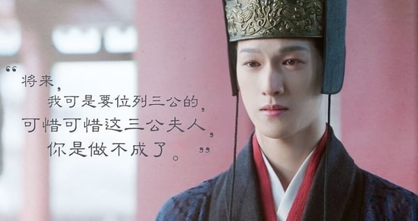 古装剧9位“超多人爱”女主！杨紫《长相思》和3男人虐恋，迪丽热巴5个，杨幂最狂有6个-13