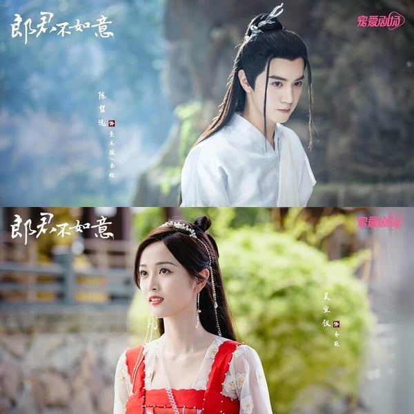 国产剧《郎君不如意》1-30全集百度云网盘资源【1080P-MP4高清中字】夸克网盘下载-1