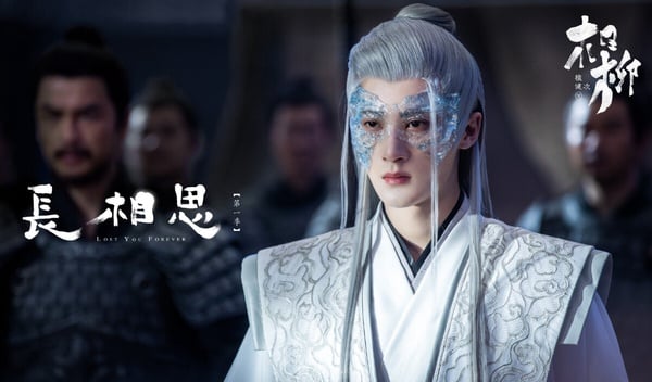 古装剧10位白发男神！《长相思》檀健次仙气和成毅有得拼，王鹤棣不适合，杨洋真太仙了-2