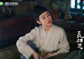 《长相思》1-39全集下载在线免费观看【hd1080p高清大结局】百度网盘资源缩略图
