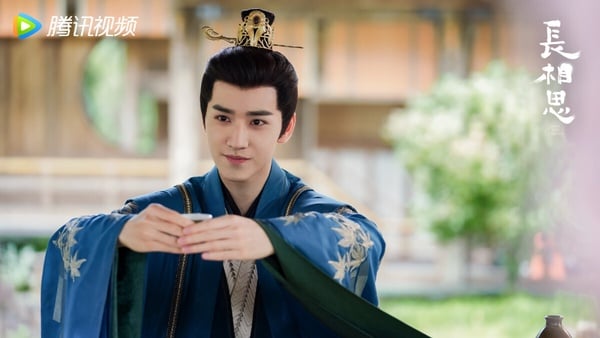 《长相思》1-39全集下载在线免费观看【hd1080p高清大结局】百度网盘资源-17