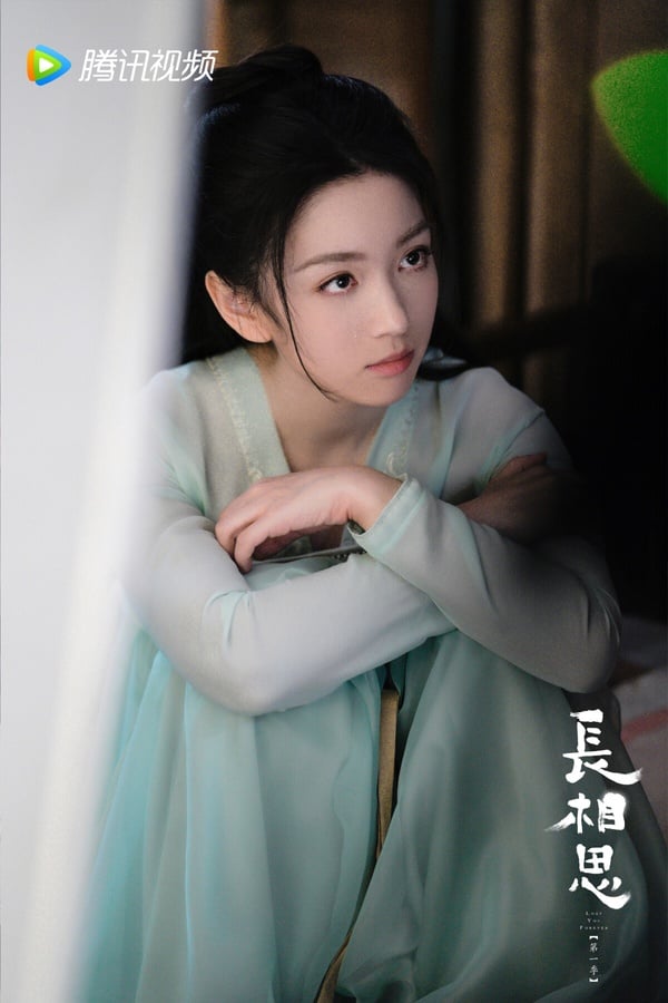 《长相思》1-39全集下载在线免费观看【hd1080p高清大结局】百度网盘资源-22