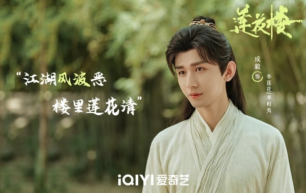 2023暑期档国产剧热门角色TOP9！赵露思第五，杨紫第四，迪丽热巴第三，肖战PK杨洋争冠军-7