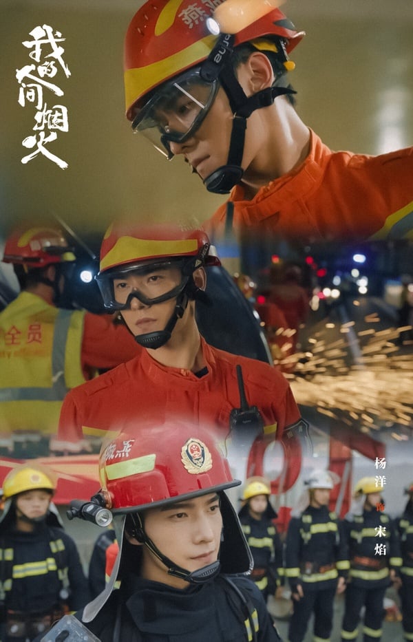 2023暑期档国产剧热门角色TOP9！赵露思第五，杨紫第四，迪丽热巴第三，肖战PK杨洋争冠军-24