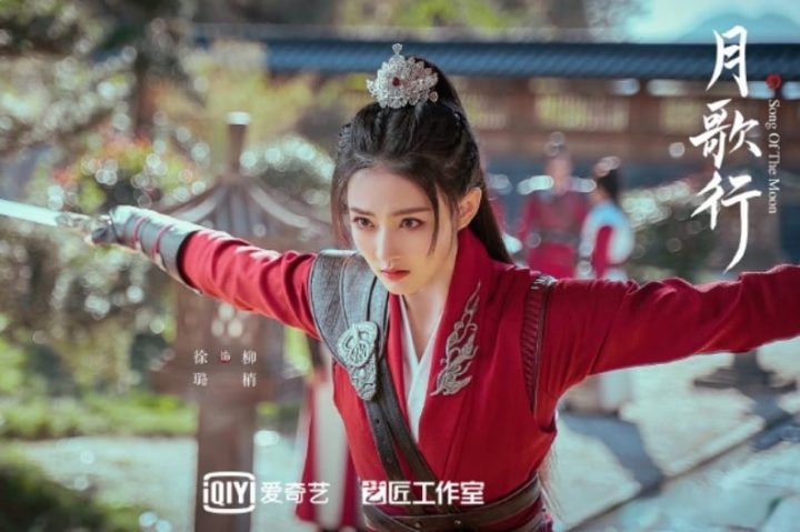 国产剧10位古裝鎧甲女星！《安樂傳》迪麗熱巴非最颯，虞書欣俏皮甜、張天愛冷豔美-7