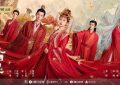 国产剧《长相思》1-39全集百度云网盘（1080pHD高清蓝光资源）在线观看缩略图