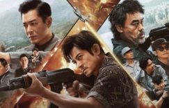 扫毒3百度云网盘资源迅雷下载[mp4]4K蓝光高清[HD1080P中字]缩略图