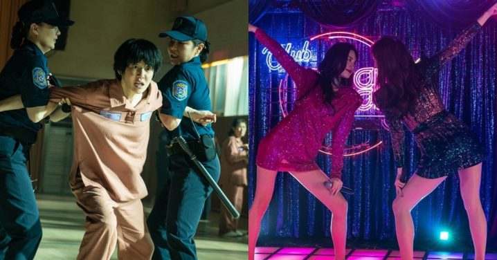 Netflix韩剧《假面女郎》剧情预告！19禁漫画改编，《黑暗荣耀》廉惠兰也出演-1