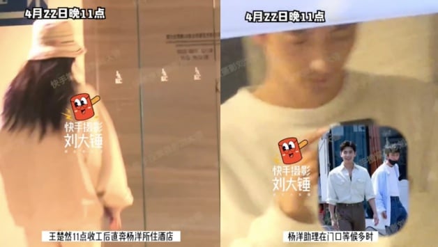 王楚然介绍＋12部国产剧推荐！《我的人间烟火》收官道歉，4大争议全网抵制？-5