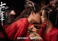 仙侠国产剧《七时吉祥》1-38全集百度云网盘下载迅雷BT资源[MP4][HD1280p高清]缩略图