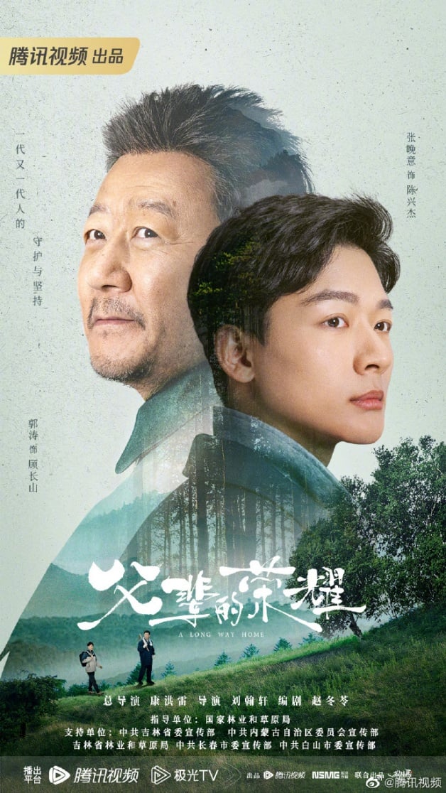 “张晚意”介绍＋12部国产剧推荐！《长相思》玱玹爆红，杨紫组成“电瓶车兄妹”-16