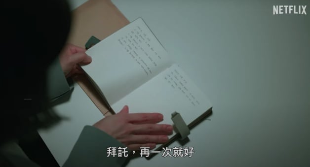 韩剧《走进你的时间》百度云网盘资源[高清韩语中字1080pHD]免费在线观看地址-15