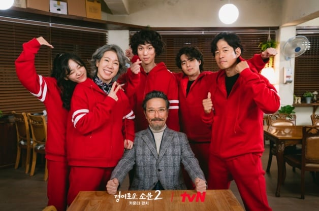 韩剧《惊奇的传闻2》12大剧情演员介绍！人物关系图详解，恶鬼拥有超能力？-2