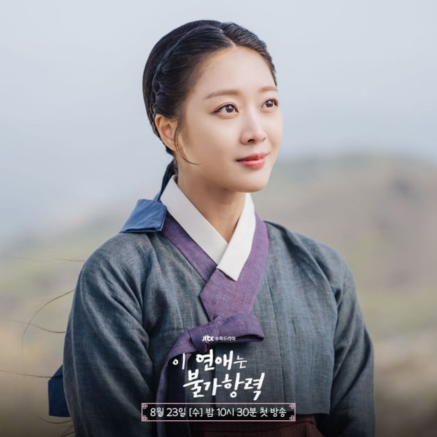 《恋爱不可抗力》1-16全集百度云网盘资源【BD-720p1080p蓝光4K高清】迅雷下载-13