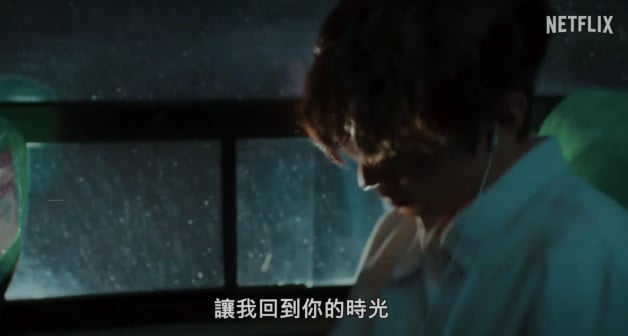 韩剧《走进你的时间》百度云网盘资源[高清韩语中字1080pHD]免费在线观看地址-29