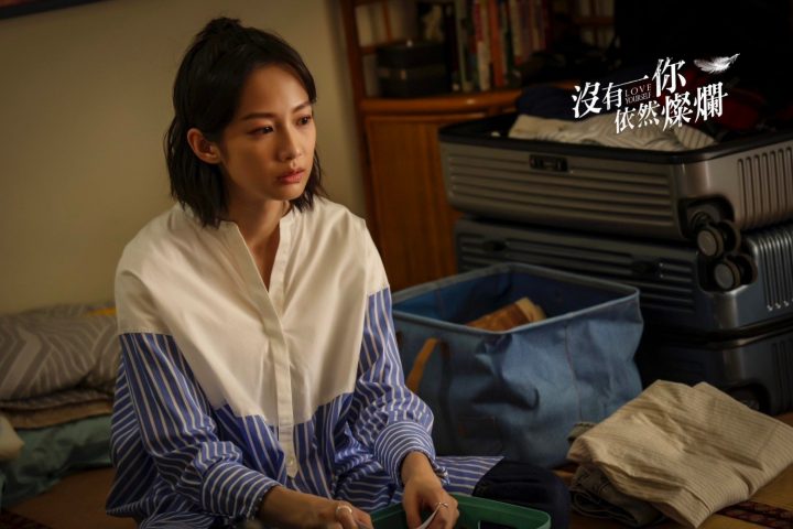 2023台剧《没有你依然灿烂》1-24全集百度云网盘资源下载[HD1080P高清]免费在线观看-4