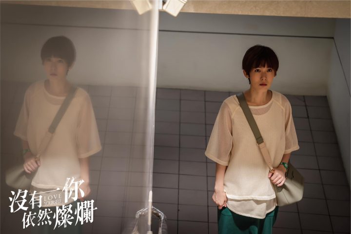 2023台剧《没有你依然灿烂》1-24全集百度云网盘资源下载[HD1080P高清]免费在线观看-7