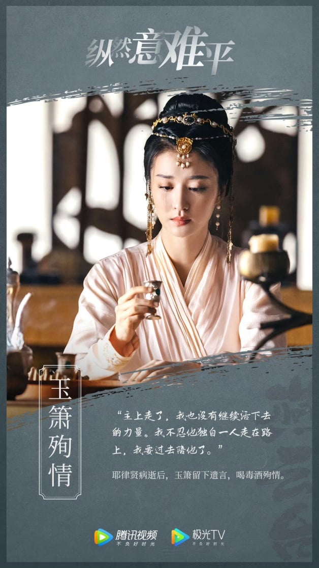 王楚然介绍＋12部国产剧推荐！《我的人间烟火》收官道歉，4大争议全网抵制？-10