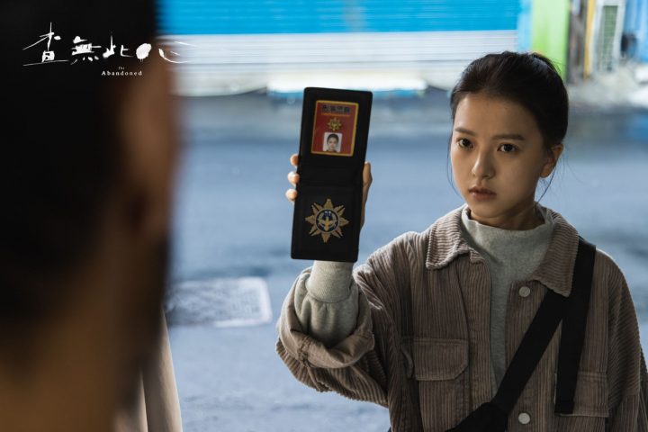 悬疑片《查无此心》下载百度网盘资源免费在线【1080p高清中字】阿里云盘-9