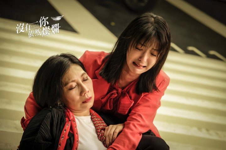 2023台剧《没有你依然灿烂》1-24全集百度云网盘资源下载[HD1080P高清]免费在线观看-10
