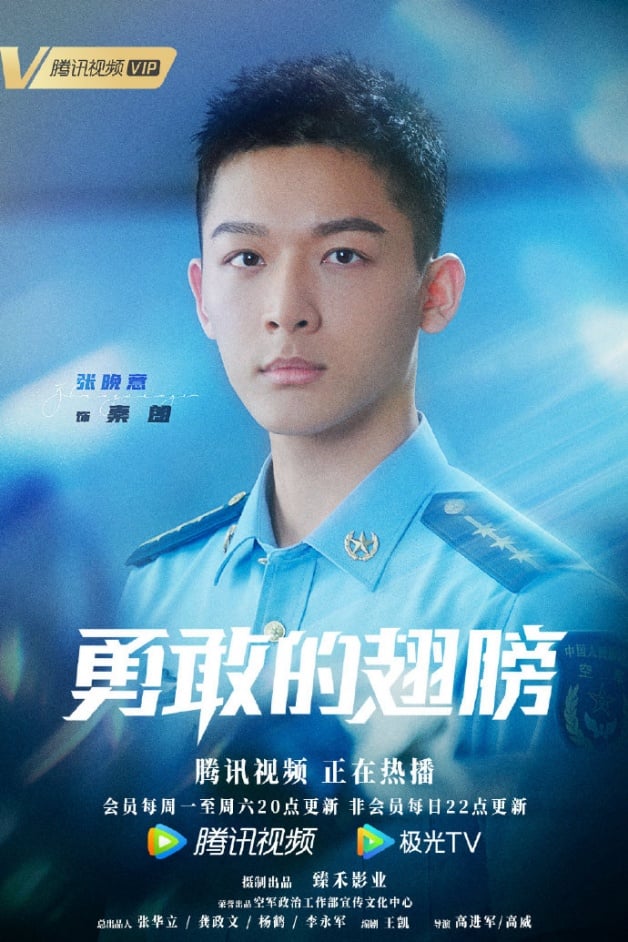 “张晚意”介绍＋12部国产剧推荐！《长相思》玱玹爆红，杨紫组成“电瓶车兄妹”-10
