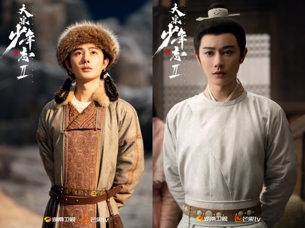 国产剧《大宋少年志2》1-27全集百度云在线看（HD1280P/大结局-MP4）大结局泄漏版阿里网盘资源-4
