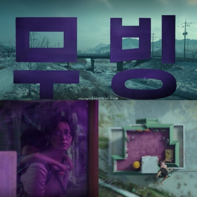 韩剧《超异能族》1-20全集百度云网盘在线免费观看【高清1080P】迅雷资源下载-8