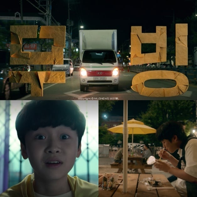 韩剧《超异能族》1-20全集百度云网盘在线免费观看【高清1080P】迅雷资源下载-9