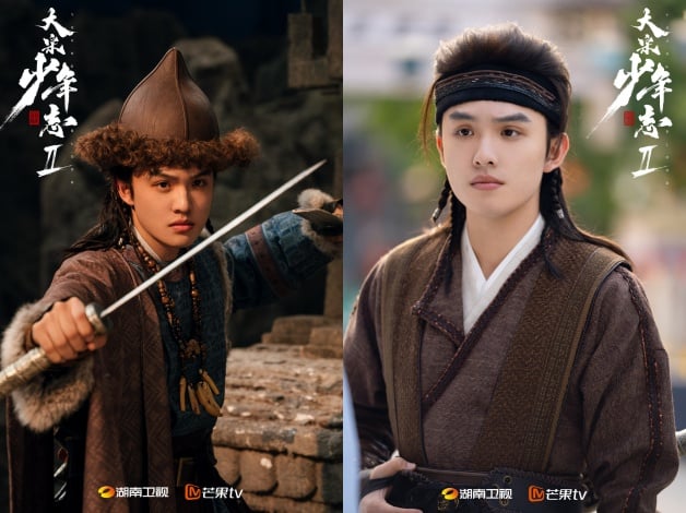 国产剧《大宋少年志2》1-27全集百度云在线看（HD1280P/大结局-MP4）大结局泄漏版阿里网盘资源-6