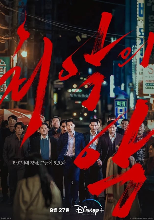 9月10部韩剧推荐清单！《走进你的时间》9月8日开播、池昌旭《恶中之恶》D+定档-8