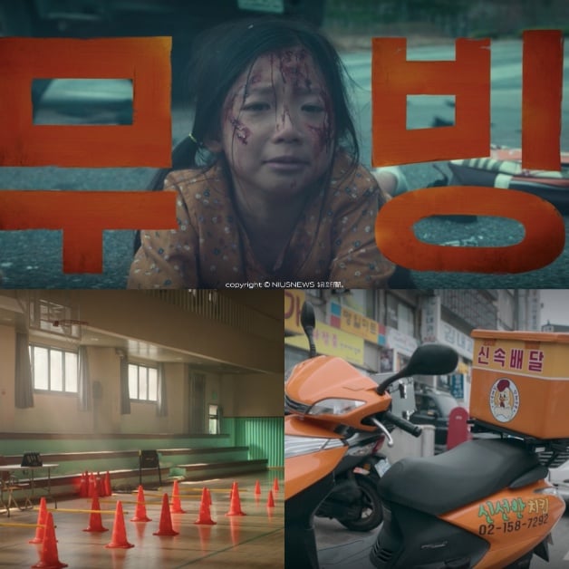 韩剧《超异能族》1-20全集百度云网盘在线免费观看【高清1080P】迅雷资源下载-10