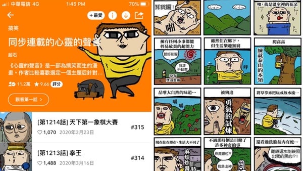 Webtoon人气漫画推荐！盘点5部改编成电视剧＆电影的经典人气韩漫！-12