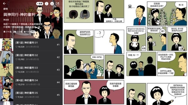 Webtoon人气漫画推荐！盘点5部改编成电视剧＆电影的经典人气韩漫！-5