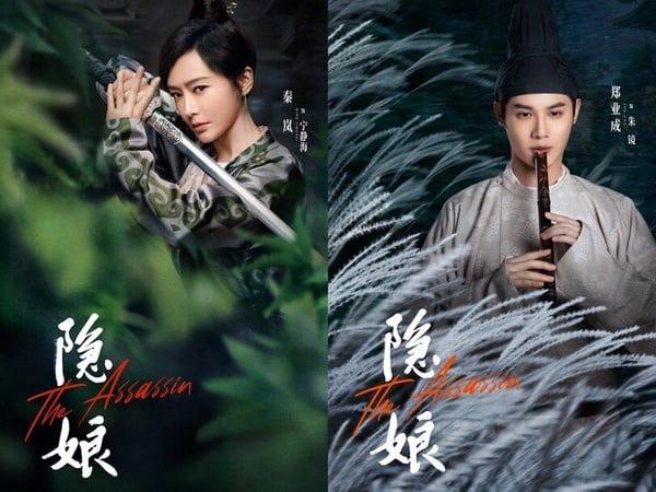 9部大男主大女主古装剧！《长相思》杨紫一搭三，成毅《莲花楼》评价好过《雪鹰领主》-18