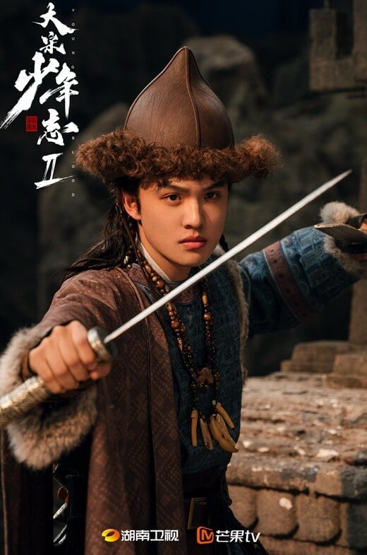 国产剧《大宋少年志2》1-27全集百度云网盘[高清中字1080pHD高清资源]免费在线观看-7