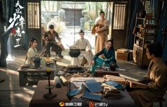 国产剧《大宋少年志2》1-27全集百度云网盘[高清中字1080pHD高清资源]免费在线观看缩略图