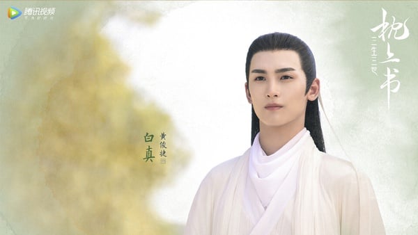 古装剧9位“魅惑众生”男狐狸精！《长相思》邓为、罗云熙都是美男狐，任嘉伦却好雷人-9