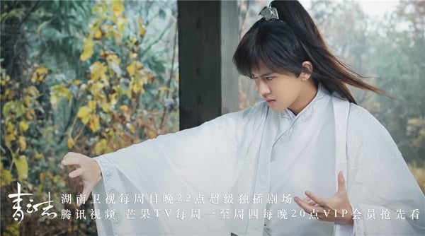 古装剧9位“魅惑众生”男狐狸精！《长相思》邓为、罗云熙都是美男狐，任嘉伦却好雷人-15