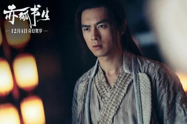 古装剧9位“魅惑众生”男狐狸精！《长相思》邓为、罗云熙都是美男狐，任嘉伦却好雷人-24