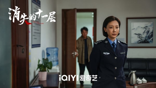 2023暑期檔国产剧抖音播放量Top10！《長相思》57億，《我的人間煙火》108億，冠軍158億-6