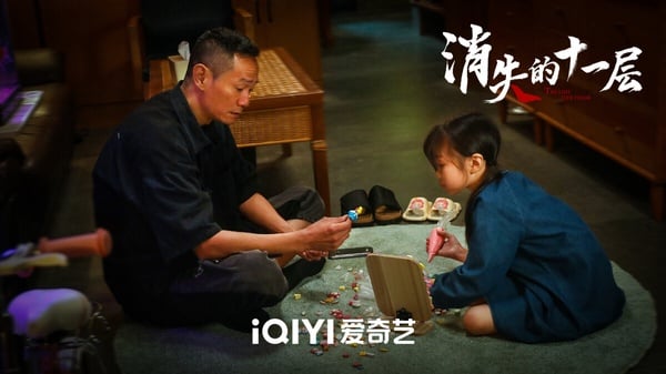 2023暑期檔国产剧抖音播放量Top10！《長相思》57億，《我的人間煙火》108億，冠軍158億-5