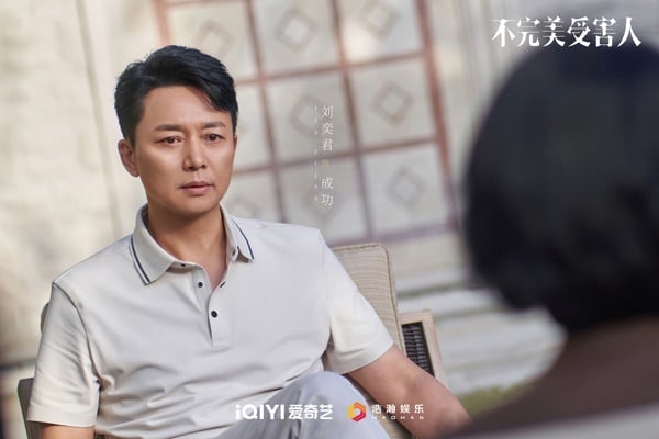 2023暑期檔国产剧抖音播放量Top10！《長相思》57億，《我的人間煙火》108億，冠軍158億-8