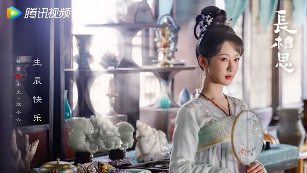 古装剧9个“命运极致悲惨”公主！杨紫《长相思》惨，但惨不过《东宫》，赵露思算幸福了-1