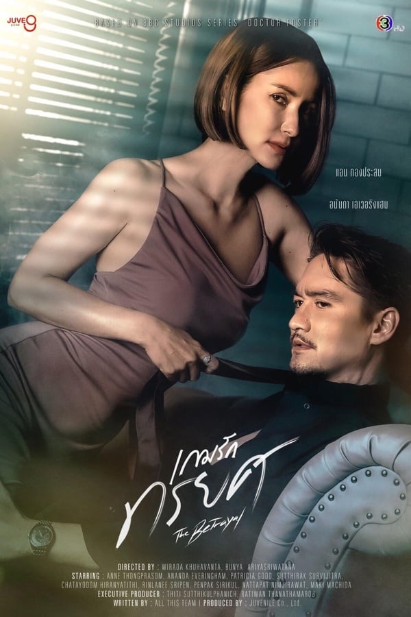 2023泰剧推荐！五部必追待播泰国翻拍剧：《江南美人》《小美好》韩中收视佳作都被翻拍-9