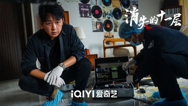 7月国产剧有效播放量TOP10！杨紫《长相思》8天赢热巴《安乐传》，《玉骨遥》12亿没冠军-17