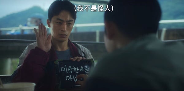 《D.P逃兵追缉令2》9个剧情幕后秘密！浩烈觉得俊浩是珍贵的人，而他公认是动作戏之王-2