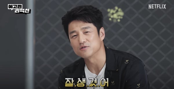 《D.P逃兵追缉令2》9个剧情幕后秘密！浩烈觉得俊浩是珍贵的人，而他公认是动作戏之王-5