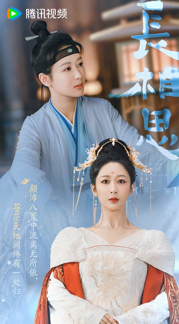 古装剧8位女主穿回女装惊艳全场！杨紫《长相思》看呆4男人，热巴美翻吴磊，杨幂是真美-2