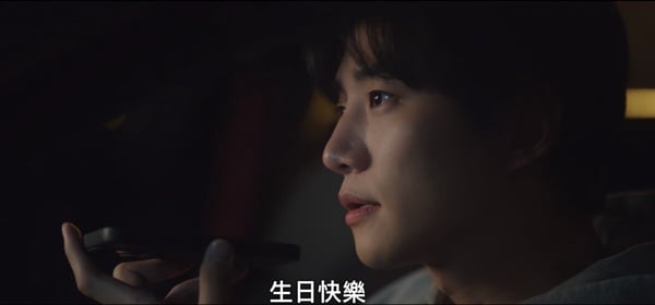 《欢迎来到王之国》结局回顾具元8个宠妻举动！学铺桌巾、黏鲤鱼糖，还用钞能力疼老婆-6