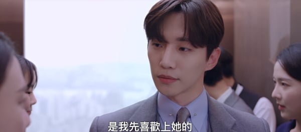 《欢迎来到王之国》结局回顾具元8个宠妻举动！学铺桌巾、黏鲤鱼糖，还用钞能力疼老婆-19